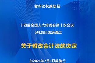 波帅：奇尔维尔能在不同位置帮助球队，他创造机会比其他球员要多